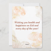 Islamischer Happy Eid Mubarak Feiertagskarte (Rückseite)
