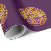 Islamischer Islam Bismillah Allah Moslemstern Geschenkpapier (Rolleneckpunkt)
