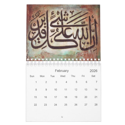 Islamischer Kunstkalender 2017 - Kunst von Tasneem Kalender (Feb 2026)
