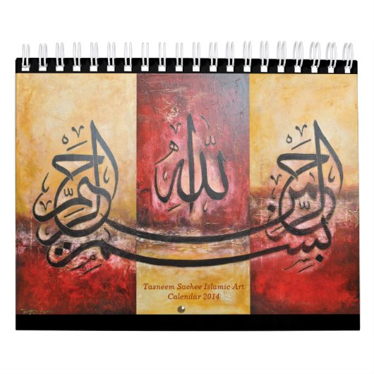 Islamischer Kunstkalender 2017 - Kunst von Tasneem Kalender (Titelbild)