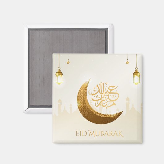Islamischer Magischer Ramadan Lantern - Eid Mubara Magnet (Vorderseite/Rückseite)