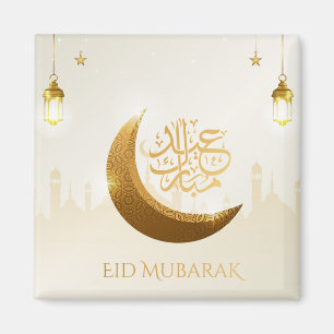 Islamischer Magischer Ramadan Lantern - Eid Mubara Magnet
