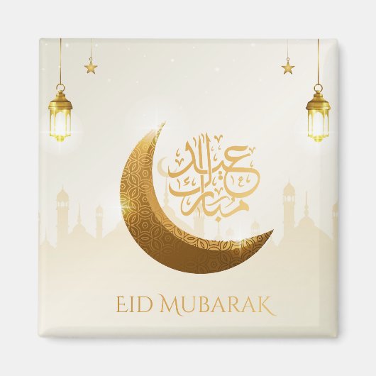 Islamischer Magischer Ramadan Lantern - Eid Mubara Magnet (Vorne)
