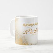 Islamischer Prophet Geburtsmug Kaffeetasse (Vorderseite Links)