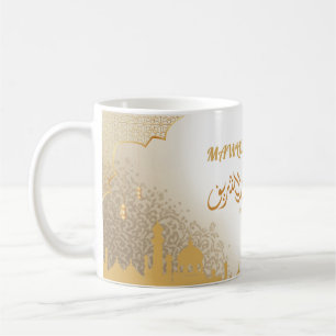 Islamischer Prophet Geburtsmug Kaffeetasse