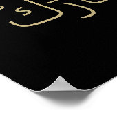 Islamischer religiöser Anlass Eid al-Adha, eid al Poster (Ecke)