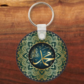Islamischer Schlüsselanhänger (Vorderseite)