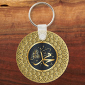 Islamischer Schlüsselanhänger (Vorderseite)