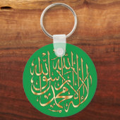 Islamischer Schlüsselanhänger mit muslimischer Sha (Vorderseite)