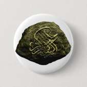 Islamischer Stackstein Button (Vorderseite)