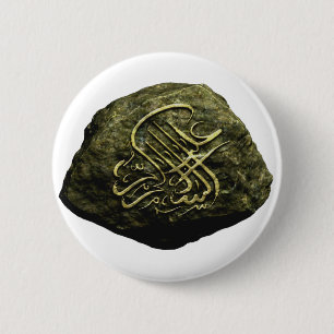 Islamischer Stackstein Button