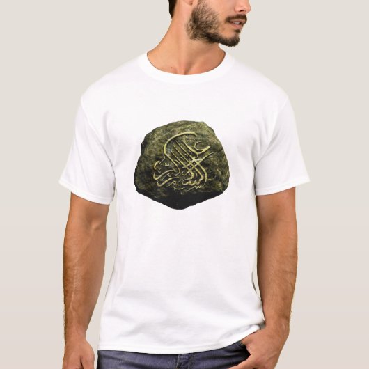 Islamischer Stackstein T-Shirt (Vorderseite)