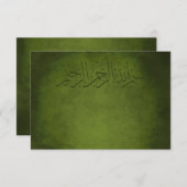Islamischer Vintag danke nikah Hochzeit (Vorne/Hinten)