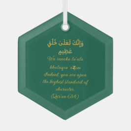 Islamischer Ziercharakter des Propheten (uwbp) Ornament Aus Glas