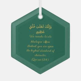 Islamischer Ziercharakter des Propheten (uwbp) Ornament Aus Glas
