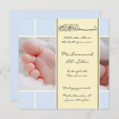 Islamisches Aqiqah Baby Foto Geburt bismillah einl Einladung (Vorne/Hinten)