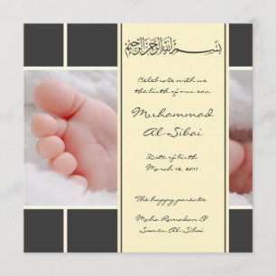 Islamisches Aqiqah Baby Foto Geburt bismillah einl Einladung