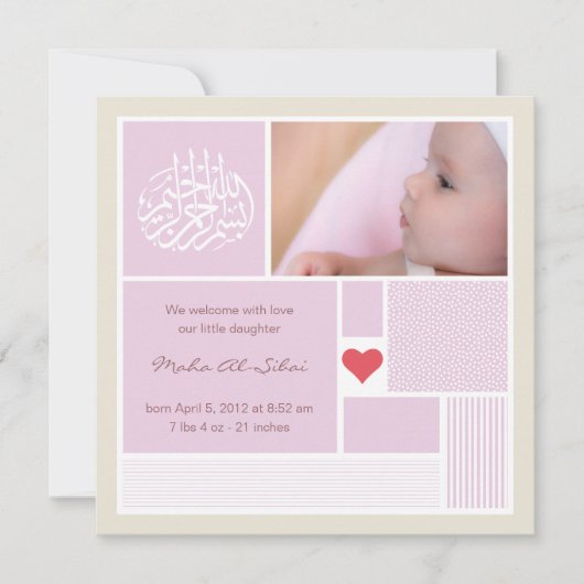 Islamisches Baby aqiqah Einladung (Vorderseite)