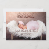 Islamisches Baby-Foto Ankündigung (Vorderseite)