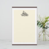 Islamisches Basmallah Bismillah arabisches Briefpapier (Stehend Vorderseite)