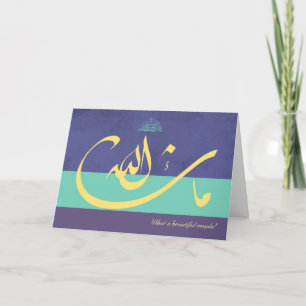 Islamisches Blau MashaAllah Gratulation zur Hochze Karte