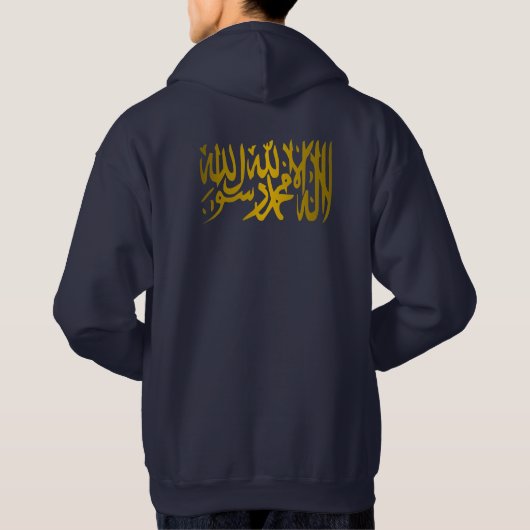 Islamisches Credo-Shirt Hoodie (Rückseite)