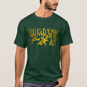 Islamisches Credo-Shirt T-Shirt
