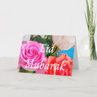 Islamisches Eid Feiertagskarte
