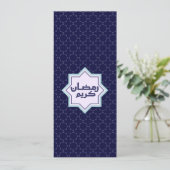 Islamisches geometrisches Muster (Stehend Vorderseite)