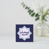 Islamisches geometrisches Muster Begleitkarte (Stehend Vorderseite)
