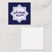 Islamisches geometrisches Muster Begleitkarte (Vorne/Hinten)