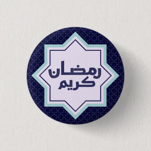 Islamisches geometrisches Muster Button