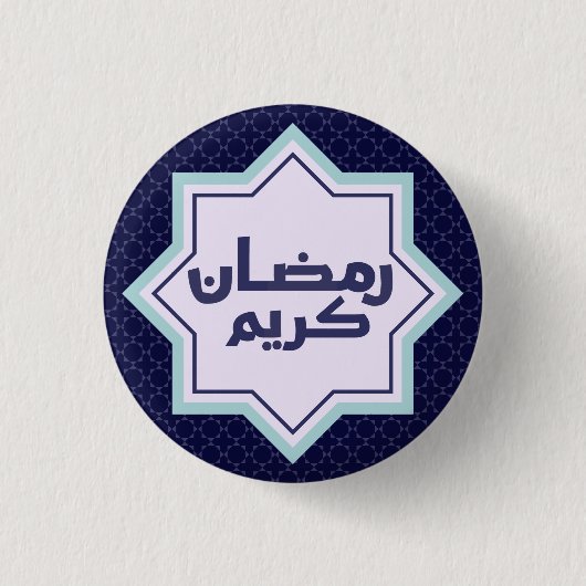 Islamisches geometrisches Muster Button (Vorderseite)