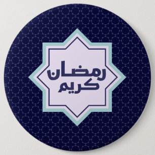 Islamisches geometrisches Muster Button
