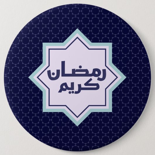 Islamisches geometrisches Muster Button (Vorderseite)