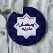 Islamisches geometrisches Muster Button (Beispiel)