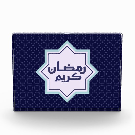 Islamisches geometrisches Muster Fotoblock (Vorderseite)