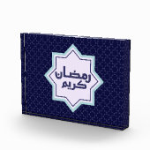 Islamisches geometrisches Muster Fotoblock (Rechts)