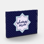 Islamisches geometrisches Muster Fotoblock (Links)