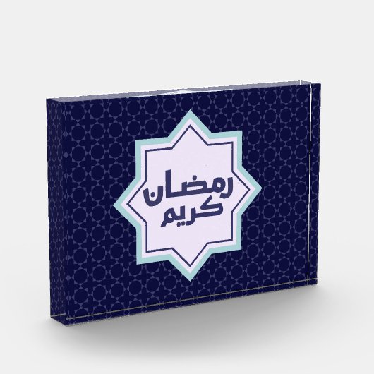 Islamisches geometrisches Muster Fotoblock (Links)