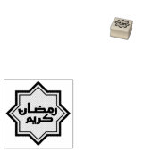 Islamisches geometrisches Muster Gummistempel (Stempel)