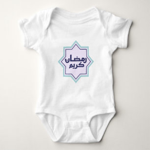 Islamisches geometrisches Muster in Blau und Gold Baby Strampler