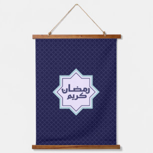 Islamisches geometrisches Muster in Blau und Gold Wandteppich Mit Holzrahmen