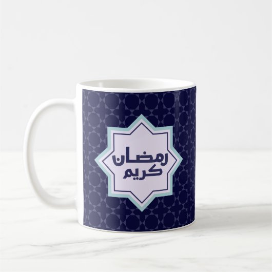 Islamisches geometrisches Muster Kaffeetasse (Links)