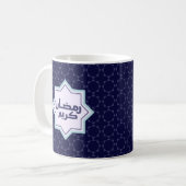 Islamisches geometrisches Muster Kaffeetasse (Vorderseite Links)