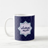 Islamisches geometrisches Muster Kaffeetasse (Links)