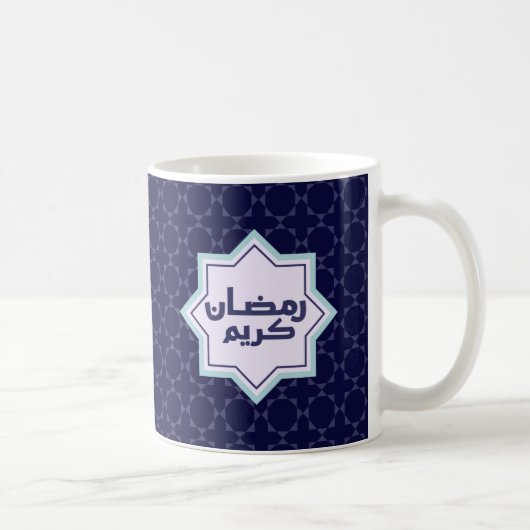 Islamisches geometrisches Muster Kaffeetasse (Rechts)