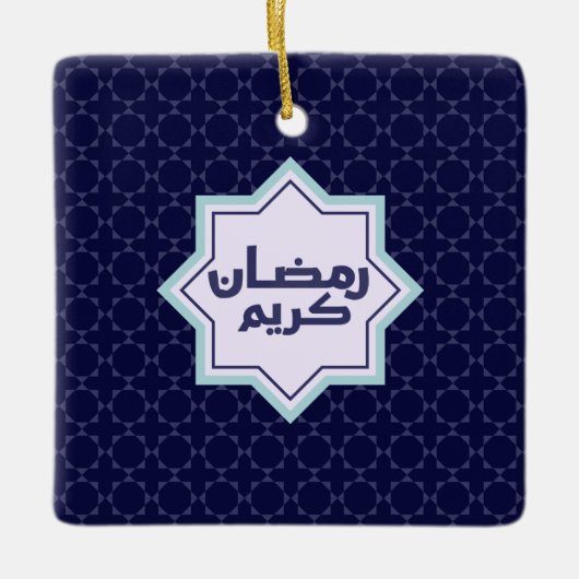 Islamisches geometrisches Muster Keramikornament (Vorderseite)