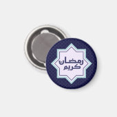 Islamisches geometrisches Muster Magnet (Vorderseite/Rückseite)