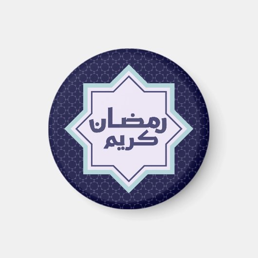 Islamisches geometrisches Muster Magnet (Vorne)